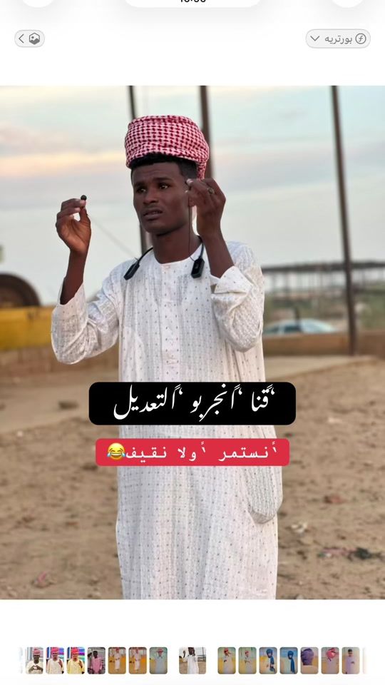 TikTok video thumbnail by .2496662