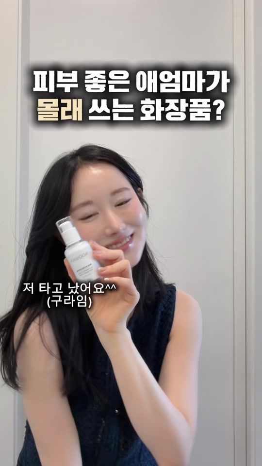 TikTok video thumbnail by chichi_e_u