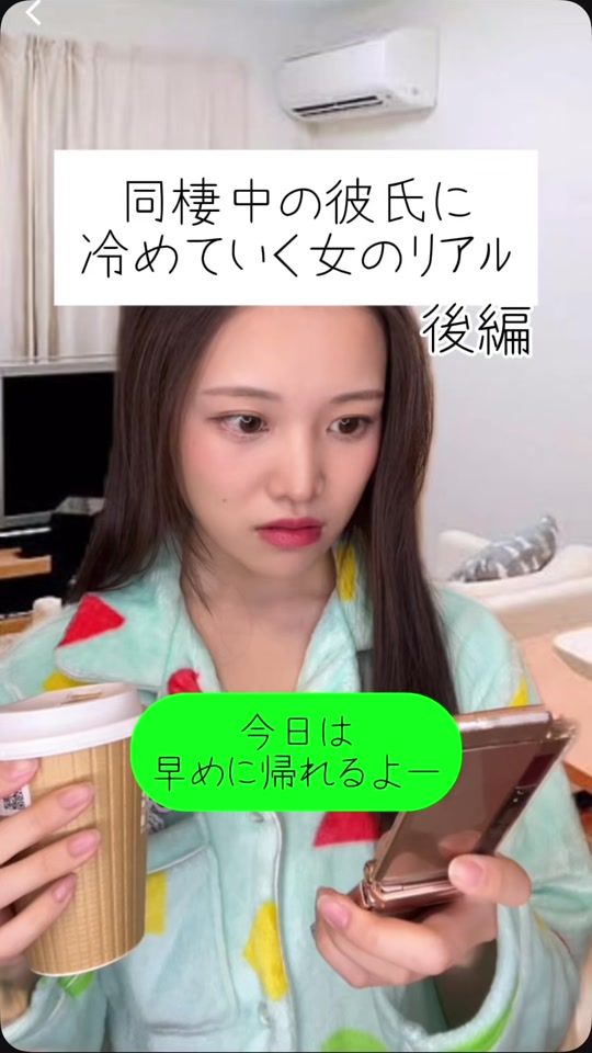 TikTok video thumbnail by omochi_527