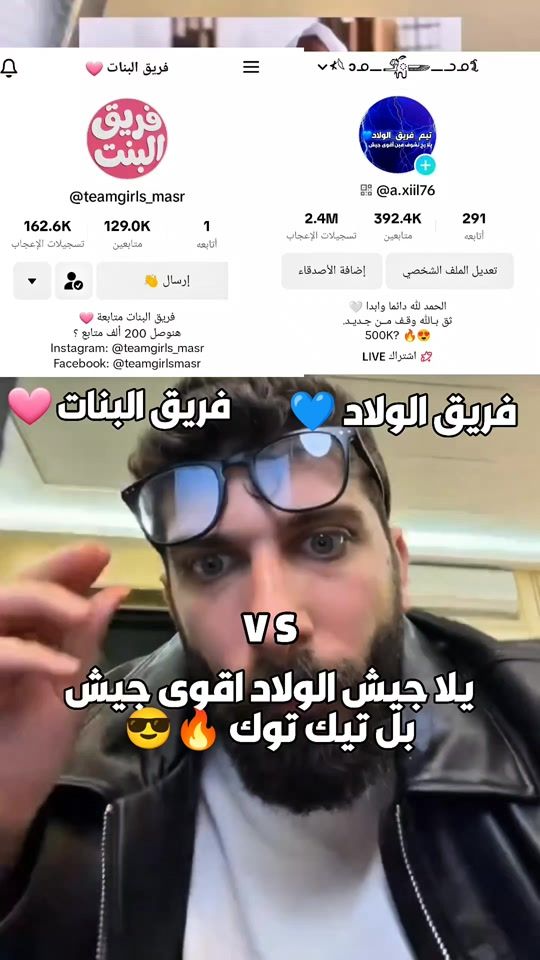 TikTok video thumbnail by a.xiil76