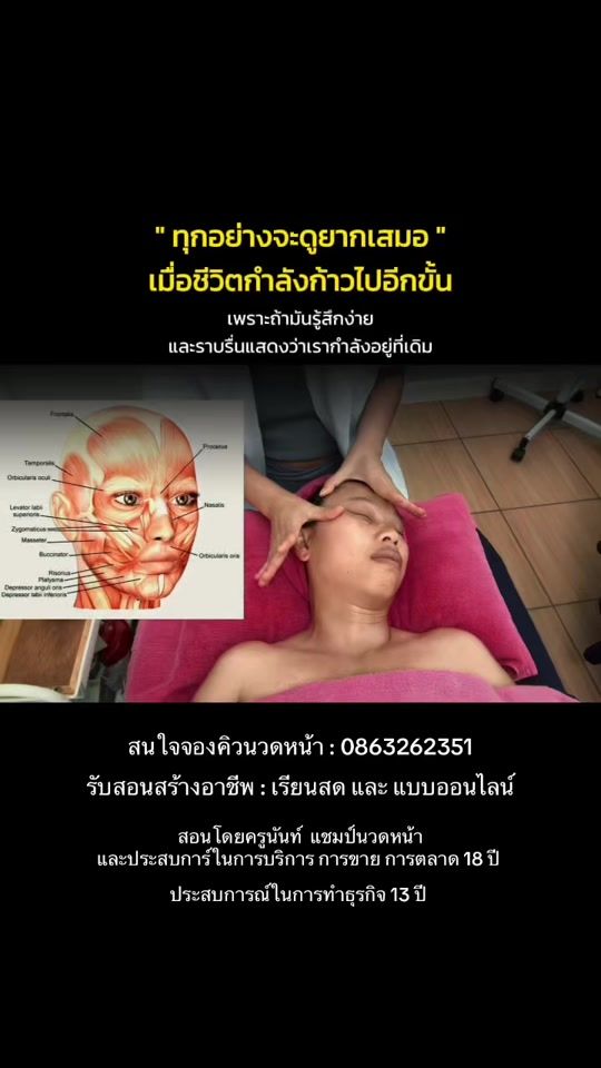 TikTok video thumbnail by babyface.beauty6395