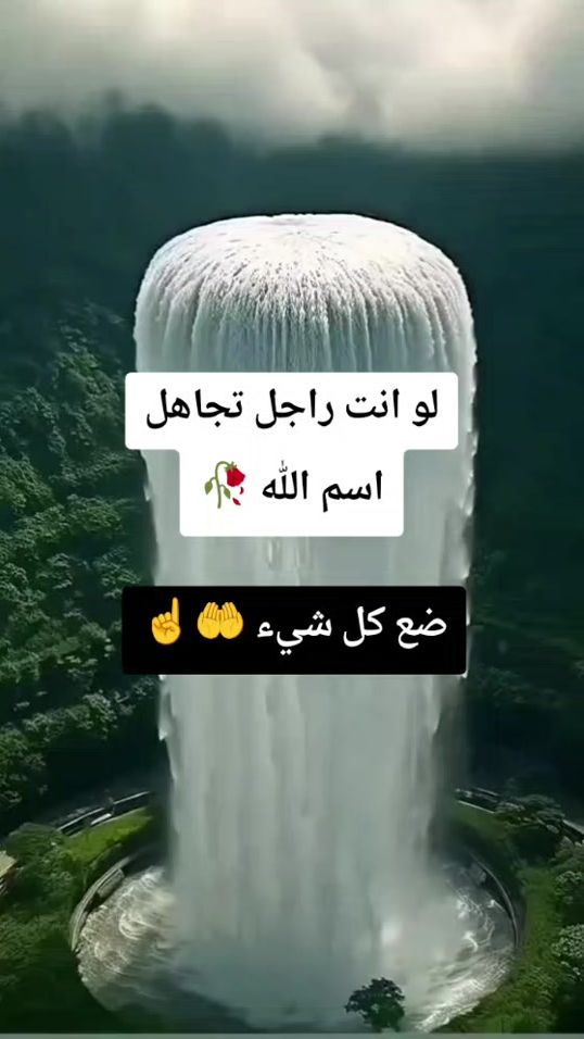TikTok video thumbnail by _e3t5