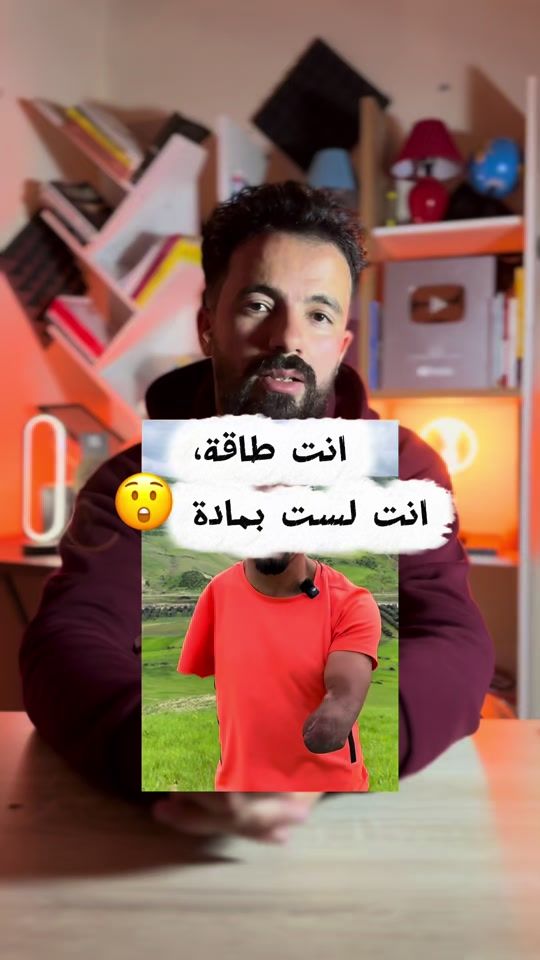 TikTok video thumbnail by feynbert