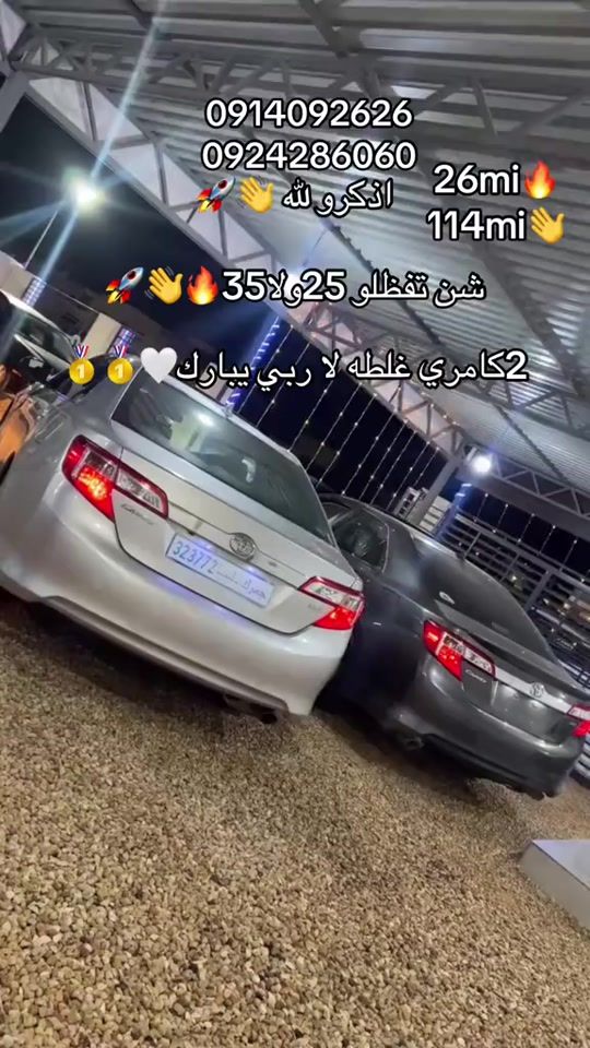 TikTok video thumbnail by ____049332