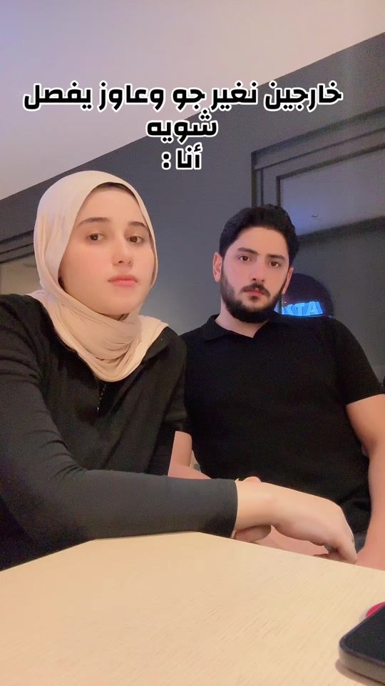 TikTok video thumbnail by esraaebrahimfathy