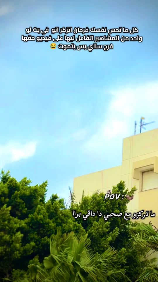 TikTok video thumbnail by wiz_mohamed_0
