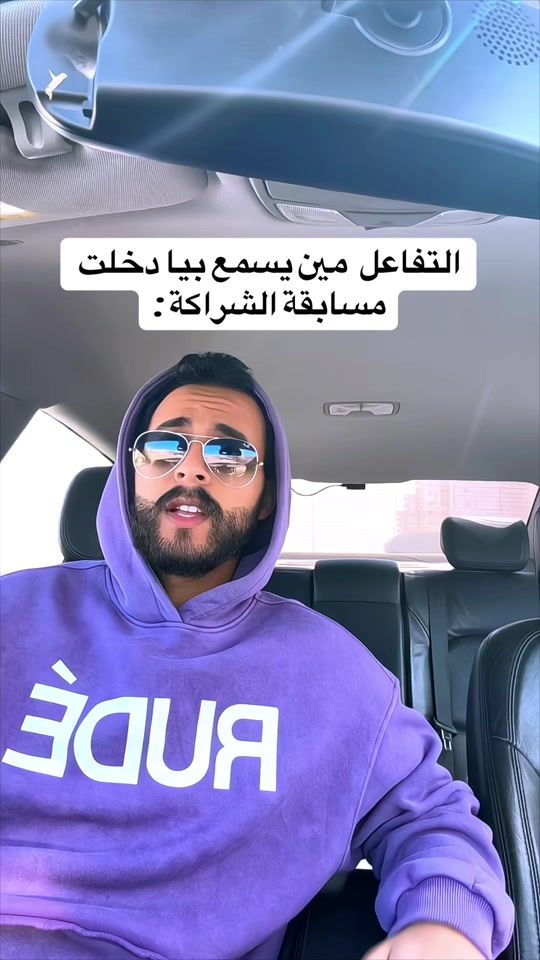 TikTok video thumbnail by moudir_ff