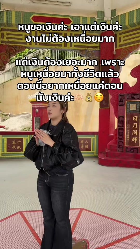 TikTok video thumbnail by tak_inkorea
