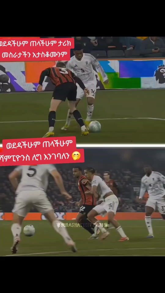 TikTok video thumbnail by unitedfootball1986