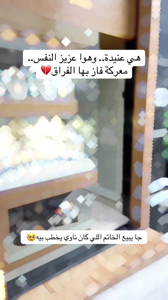 TikTok video thumbnail by qarizvar