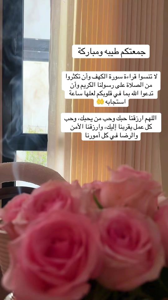 TikTok video thumbnail by fatima77_1