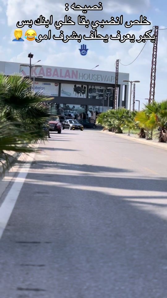 TikTok video thumbnail by ahmadalfayez85