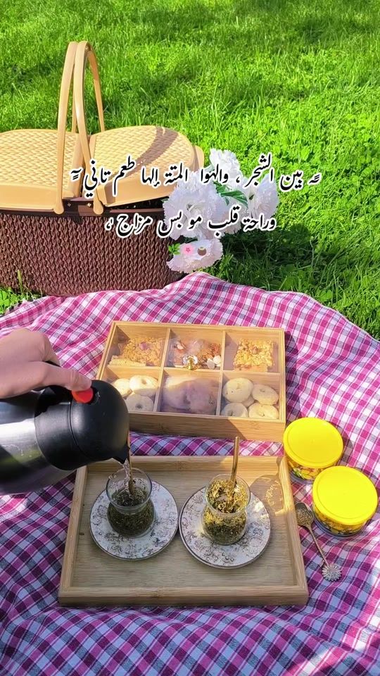 TikTok video thumbnail by songul31_sy_