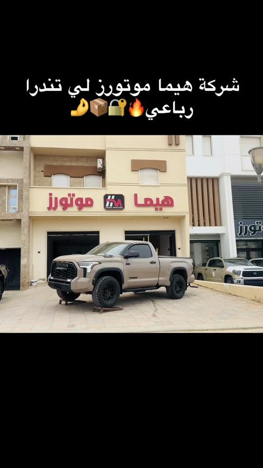 TikTok video thumbnail by 2024hema