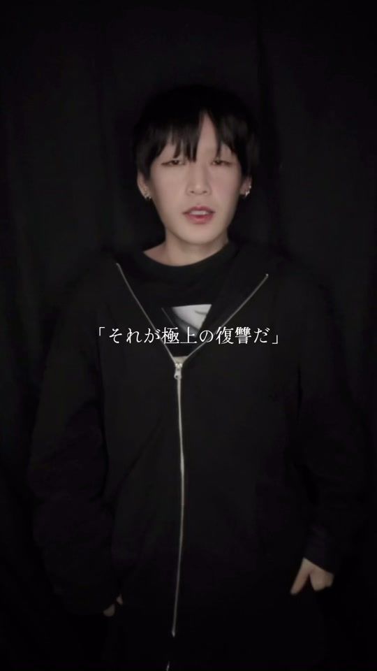 TikTok video thumbnail by octo_uneune