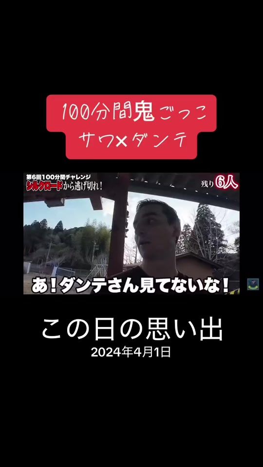 TikTok video thumbnail by destar_syc.22