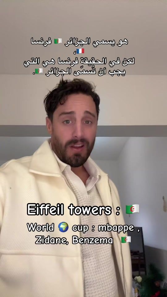 TikTok video thumbnail by cedricdahmoun