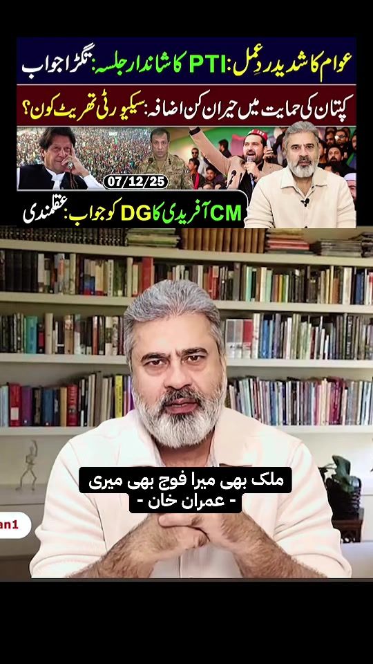 TikTok video thumbnail by real_sohi8