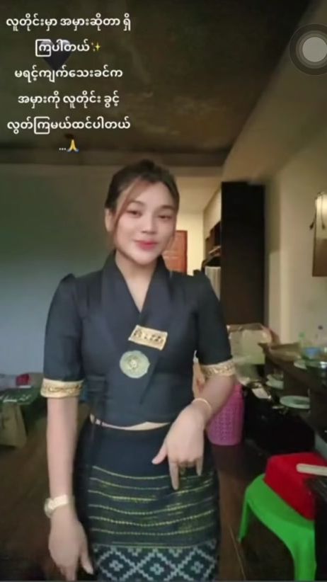 TikTok video thumbnail by cxerry813