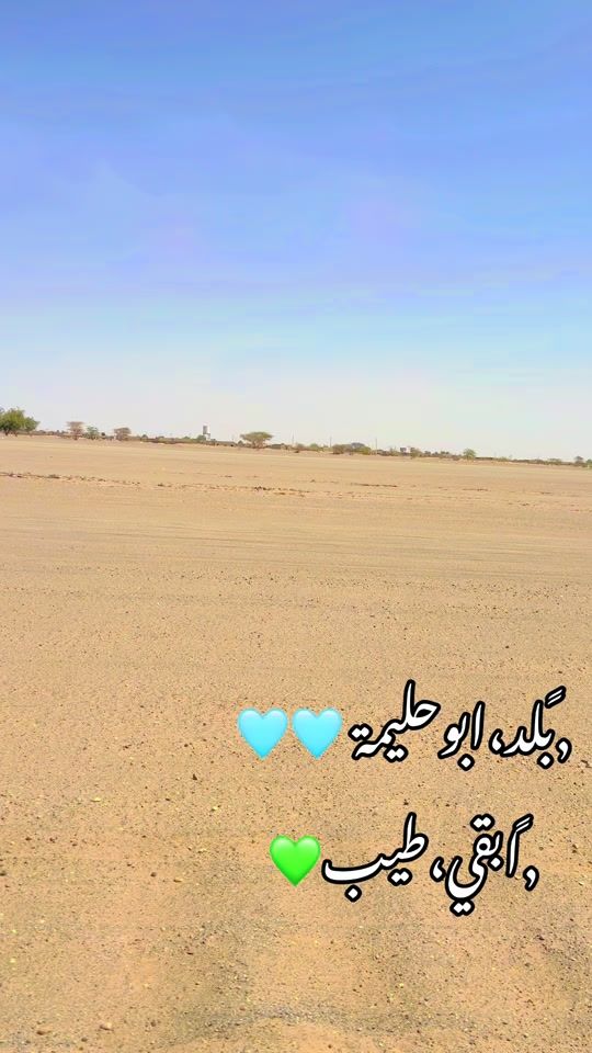 TikTok video thumbnail by elshafiebabiker