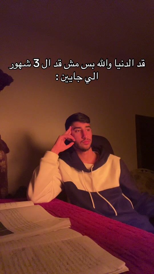 TikTok video thumbnail by mohamad.il8