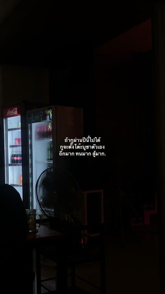 TikTok video thumbnail by rx7rs7