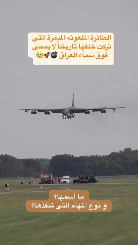 TikTok video thumbnail by eng_h.r