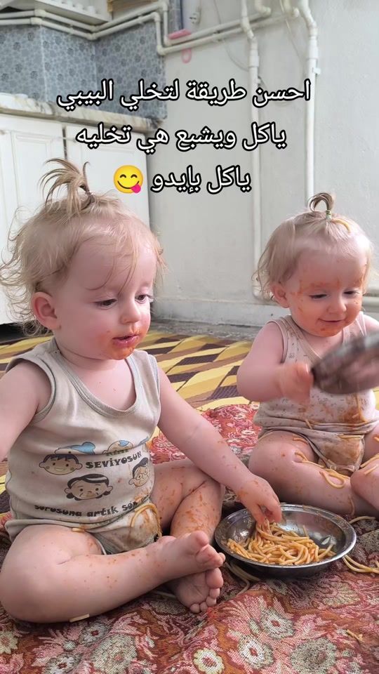 TikTok video thumbnail by twins.noorkaram