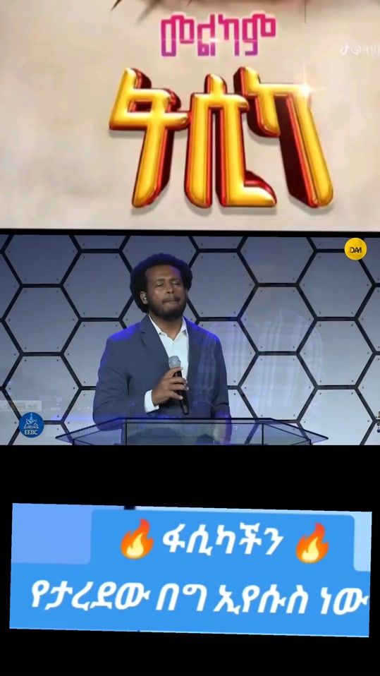 TikTok video thumbnail by mekdes4358