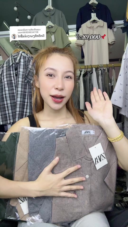 TikTok video thumbnail by saithavee