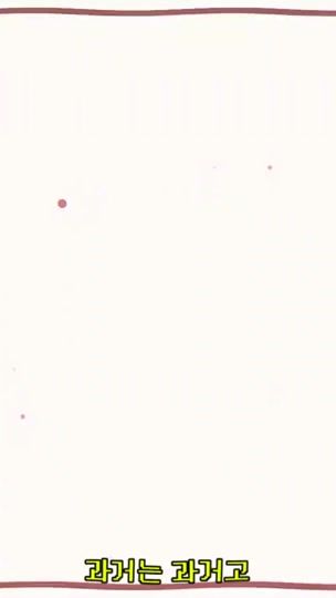 TikTok video thumbnail by nan_i0i
