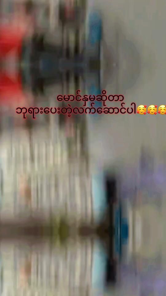 TikTok video thumbnail by nawphawthawdar