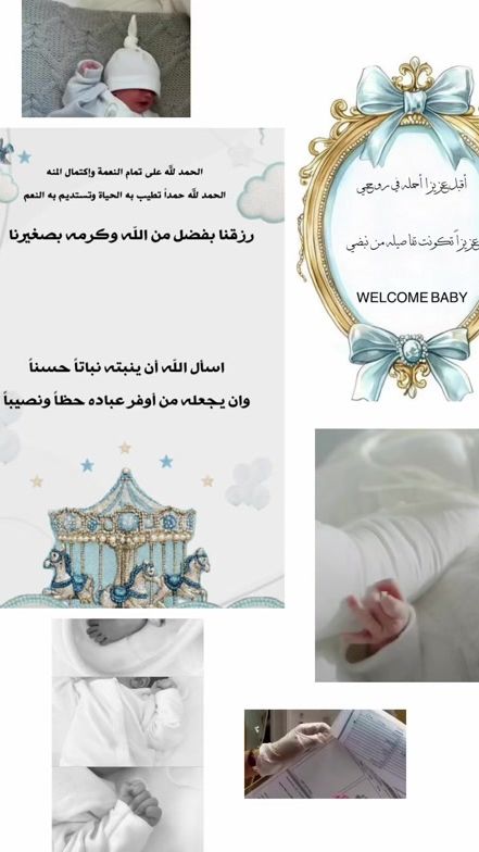 TikTok video thumbnail by 5.5amany12