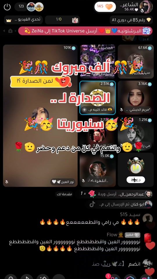 TikTok video thumbnail by fo...fu