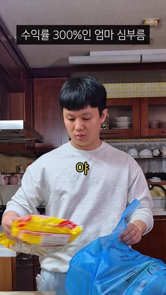 TikTok video thumbnail by ujeup