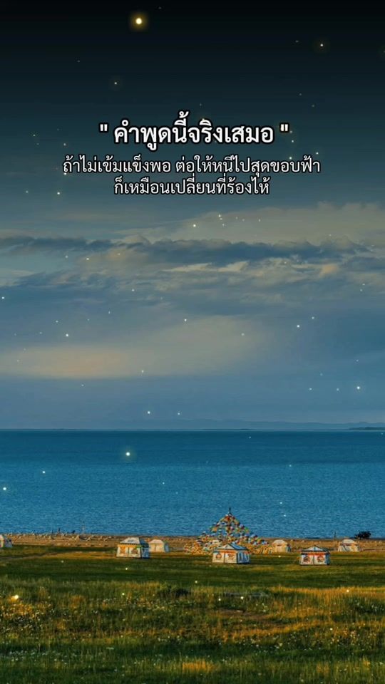 TikTok video thumbnail by story_no_12