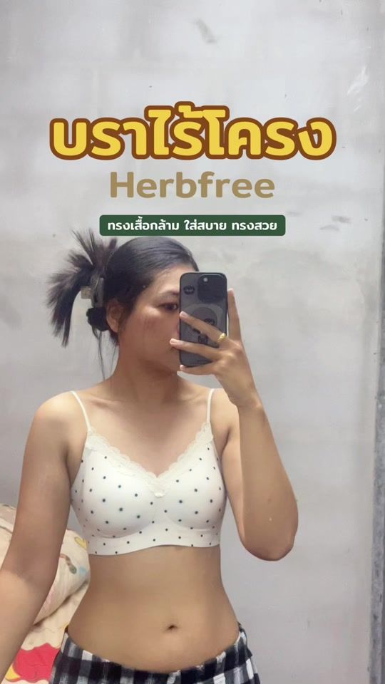 TikTok video thumbnail by tarnnyy