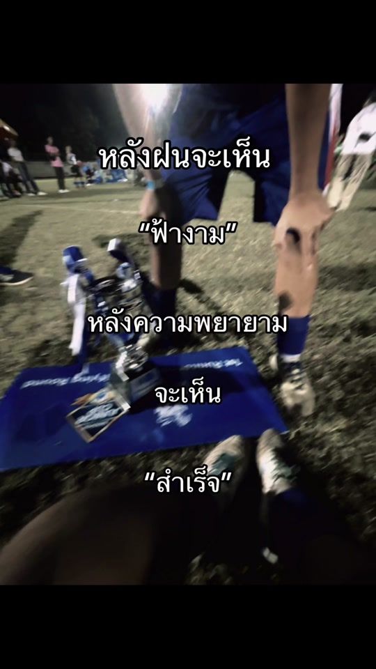 TikTok video thumbnail by weerat.nonthapha