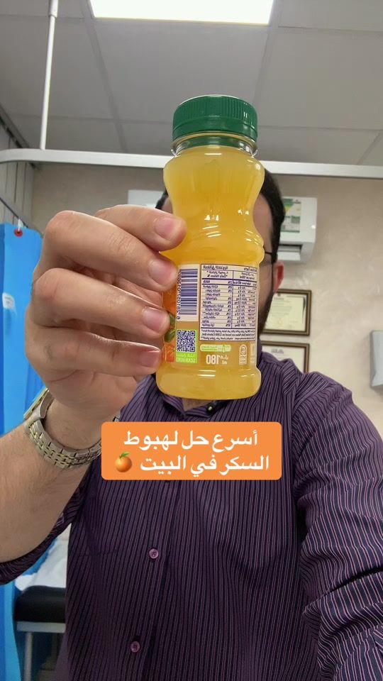 TikTok video thumbnail by dr_hammmad