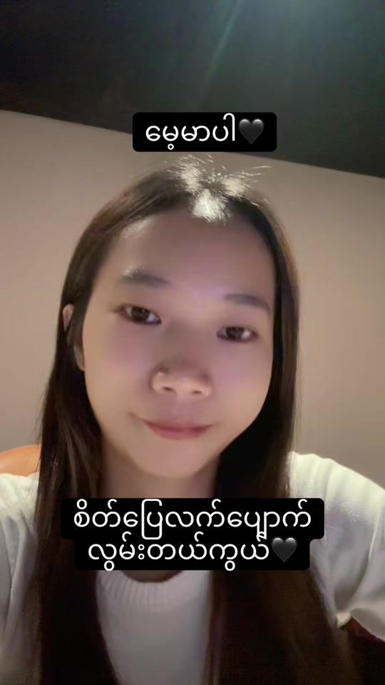 TikTok video thumbnail by delah355