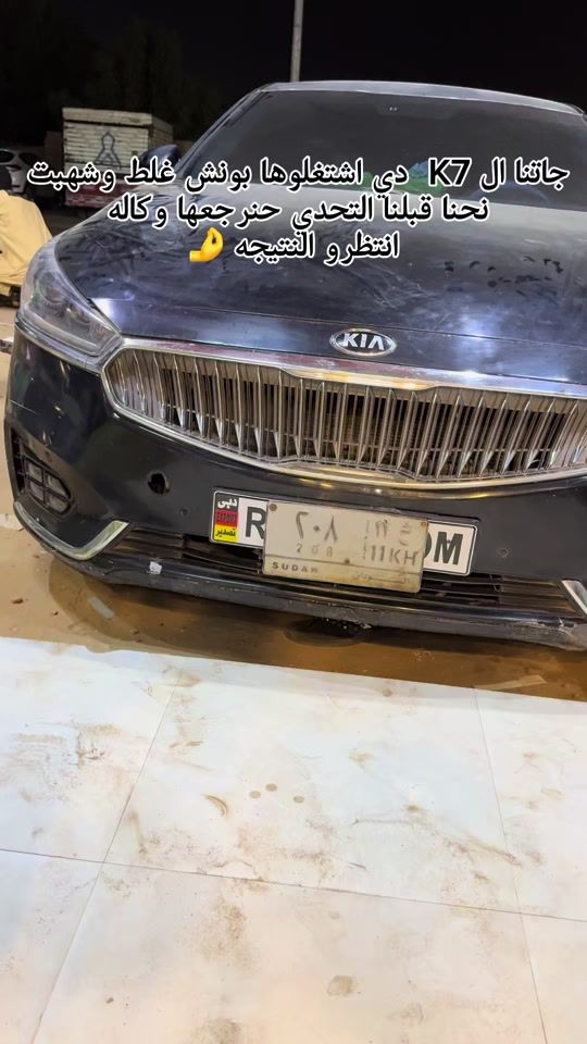 TikTok video thumbnail by alwesam38