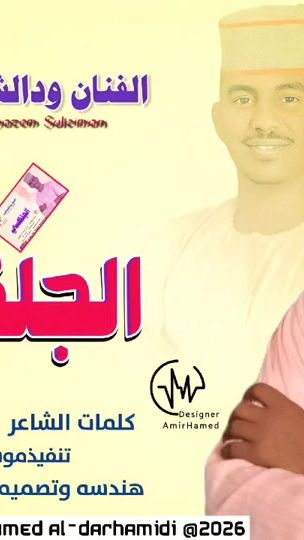 TikTok video thumbnail by .91931501
