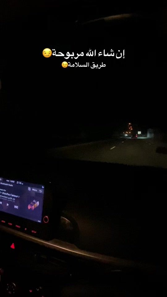 TikTok video thumbnail by narjes975