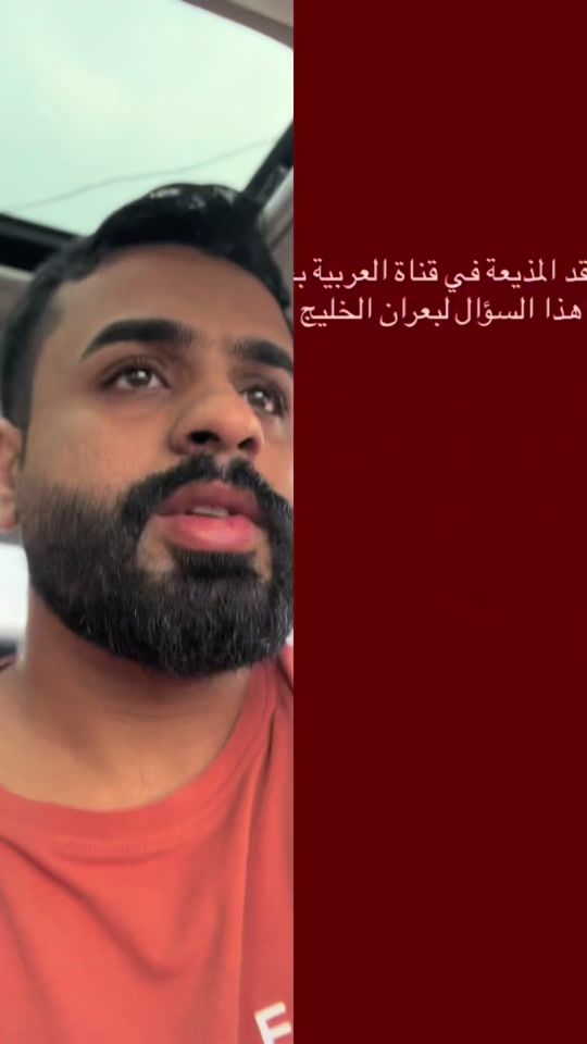 TikTok video thumbnail by al..aa7