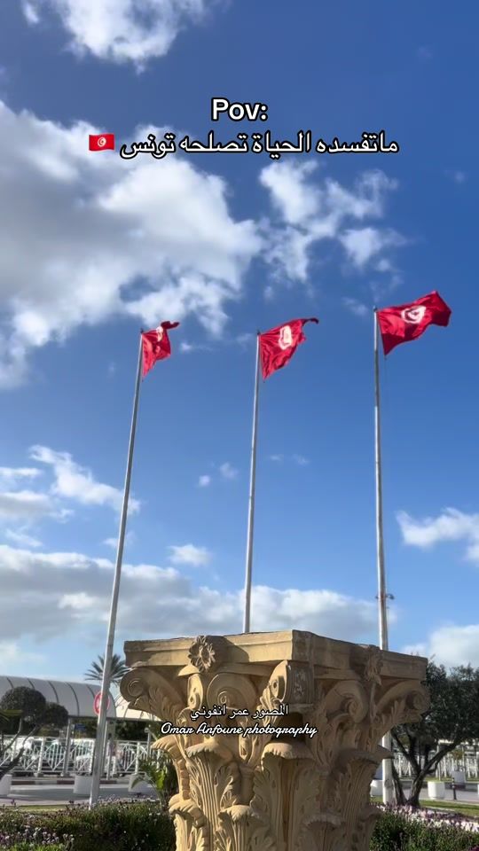 TikTok video thumbnail by omar_meadi_production