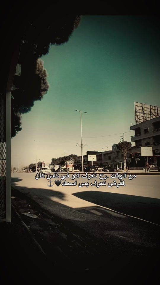 TikTok video thumbnail by 0atallah7