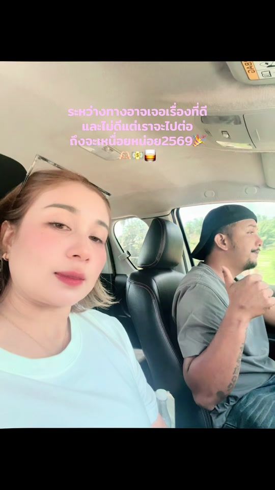 TikTok video thumbnail by bringrain407