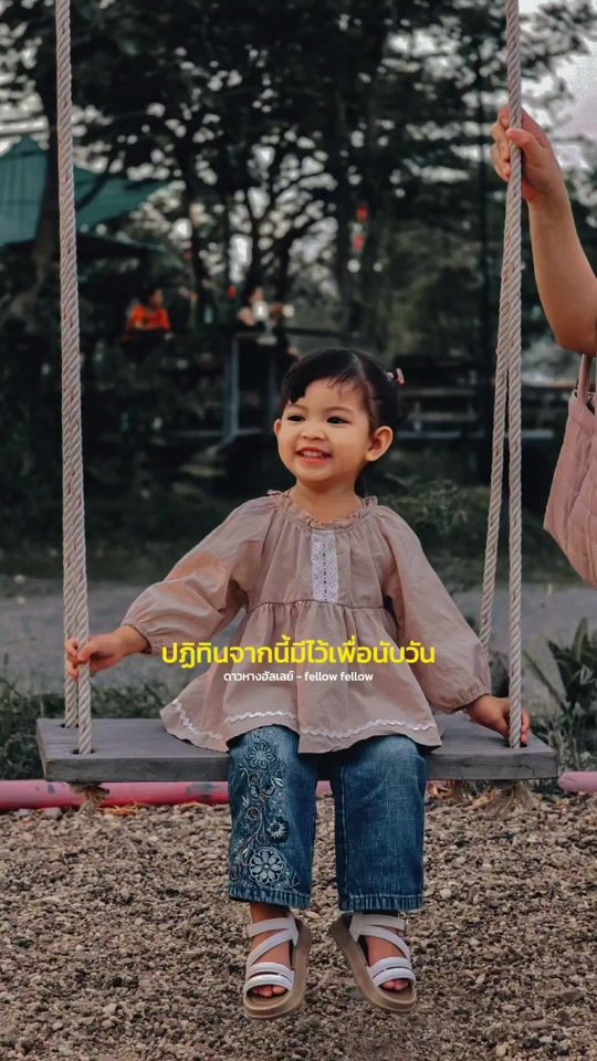 TikTok video thumbnail by phikhongam_pnp