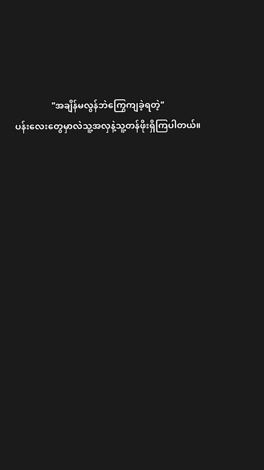 TikTok video thumbnail by yadanarnaw11
