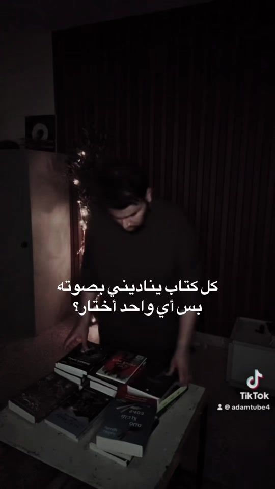 TikTok video thumbnail by adamtube4